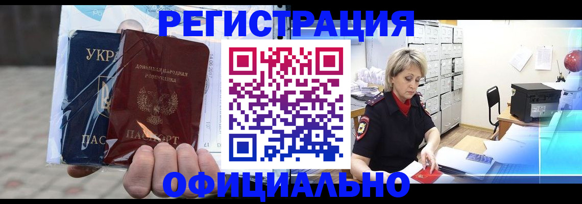 где прописаться в Чулыме