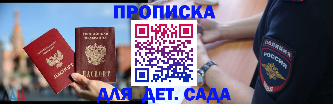 найти адрес прописки в Чулыме