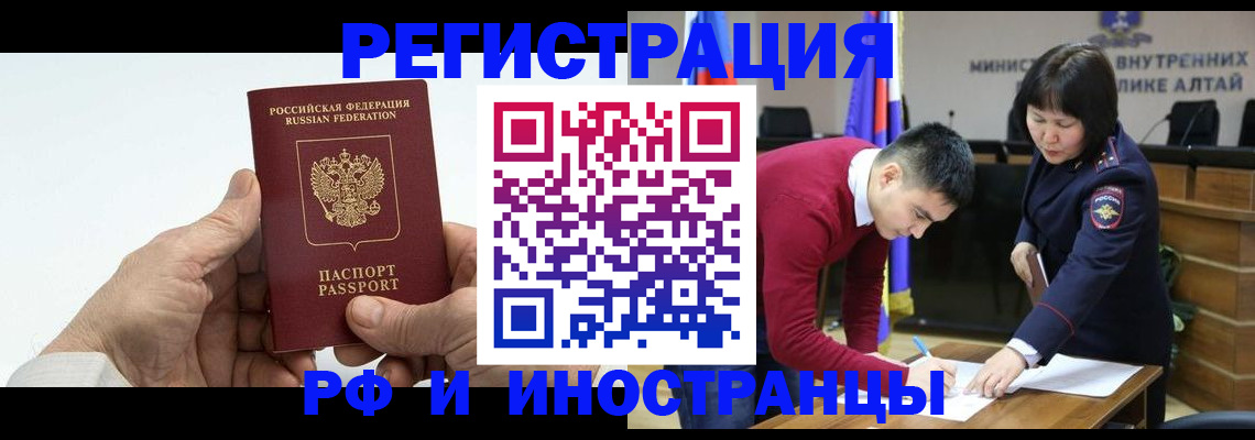 регистрация для дет. сада в Чулыме