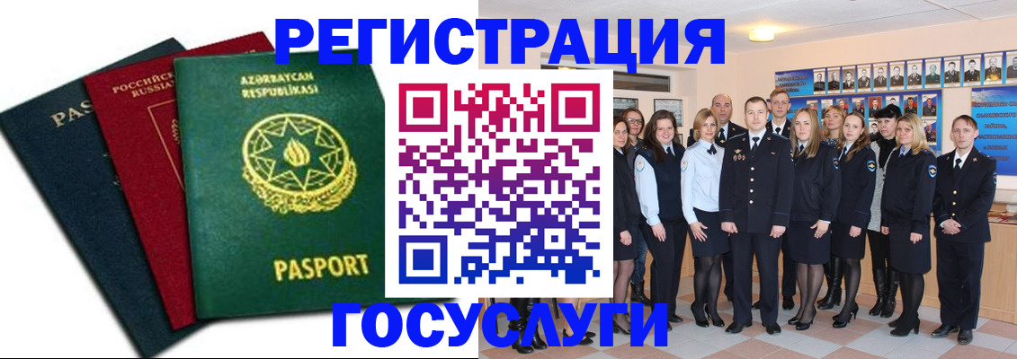 прописка в квартире в Чулыме